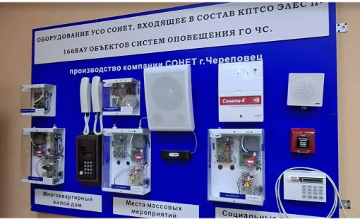 Глава города провёл оперативное совещание